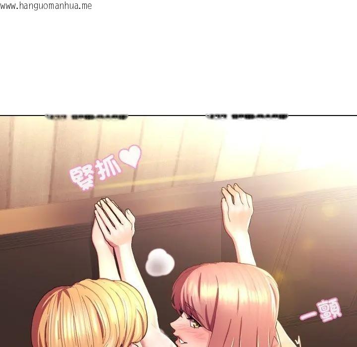 韩国漫画每日攻略计划韩漫_每日攻略计划-第21话在线免费阅读-韩国漫画-第52张图片