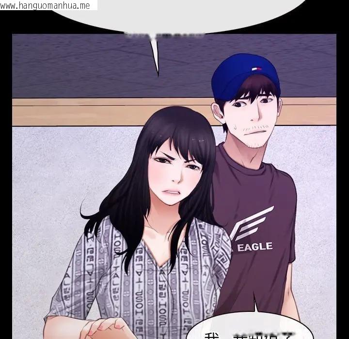 韩国漫画寻找初恋韩漫_寻找初恋-第60话在线免费阅读-韩国漫画-第32张图片