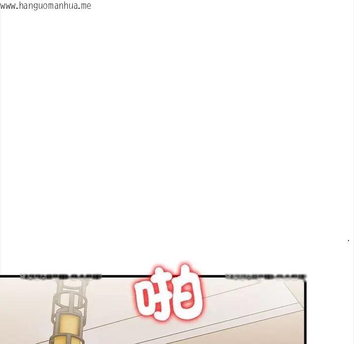 韩国漫画遇见美魔女房东韩漫_遇见美魔女房东-第11话在线免费阅读-韩国漫画-第89张图片