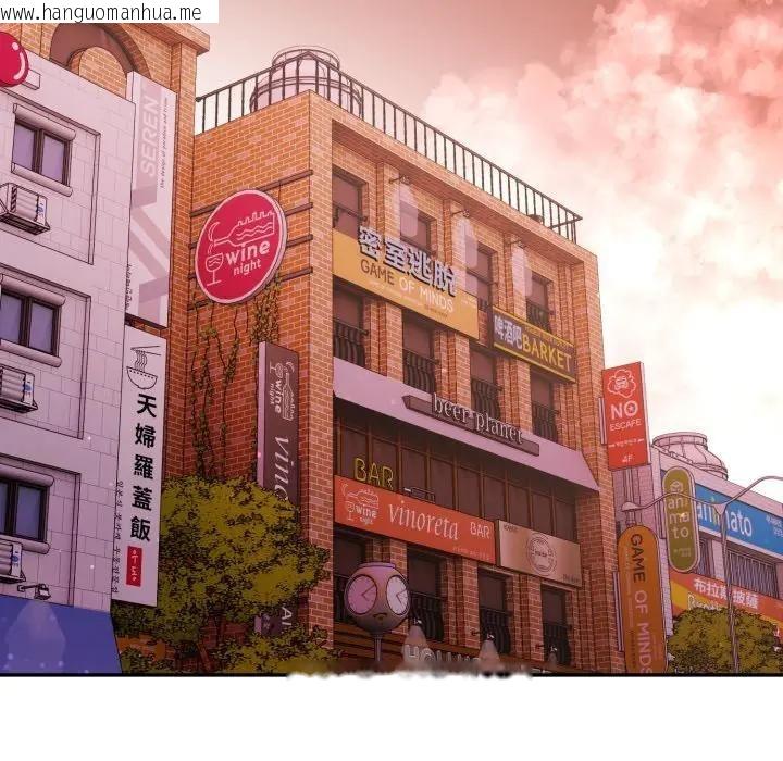 韩国漫画不顾一切爱上你韩漫_不顾一切爱上你-第11话在线免费阅读-韩国漫画-第151张图片