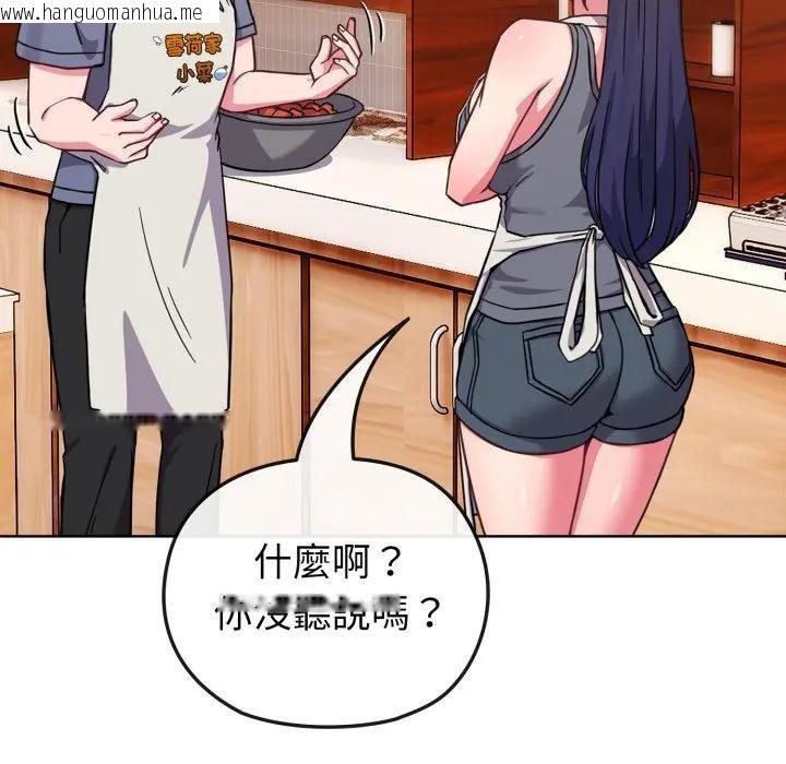 韩国漫画恋上年上的她韩漫_恋上年上的她-第11话在线免费阅读-韩国漫画-第161张图片