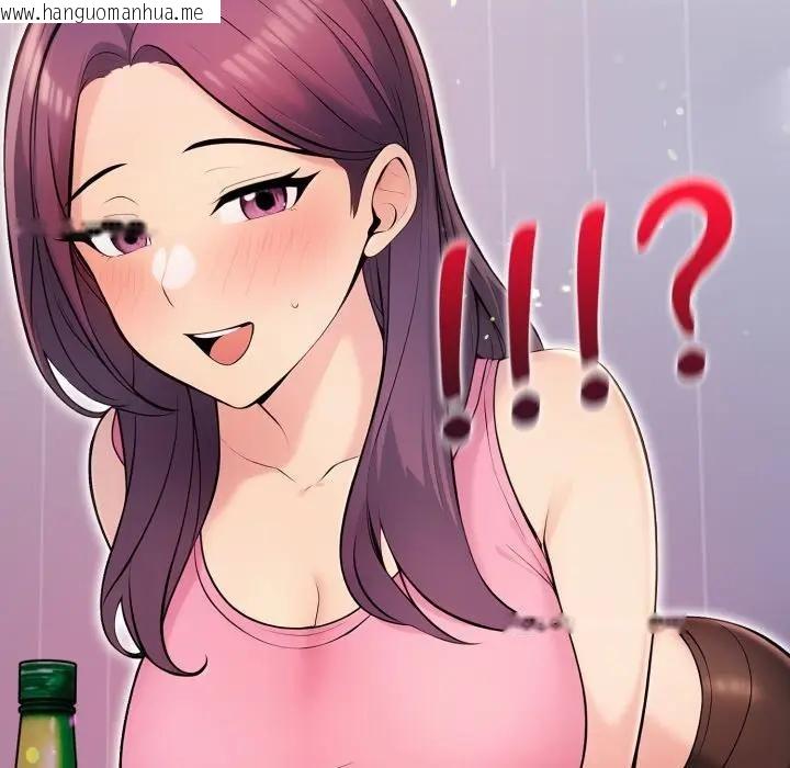 韩国漫画遇见美魔女房东韩漫_遇见美魔女房东-第2话在线免费阅读-韩国漫画-第9张图片