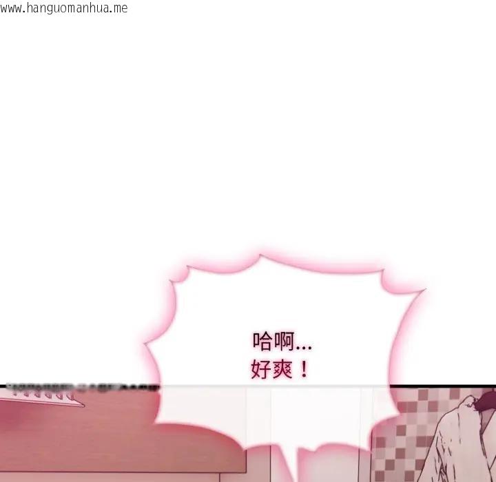 韩国漫画社区人妻的陷阱韩漫_社区人妻的陷阱-第9话在线免费阅读-韩国漫画-第215张图片