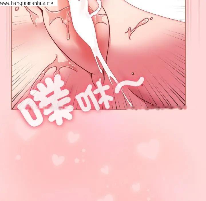 韩国漫画恋上年上的她韩漫_恋上年上的她-第15话在线免费阅读-韩国漫画-第59张图片