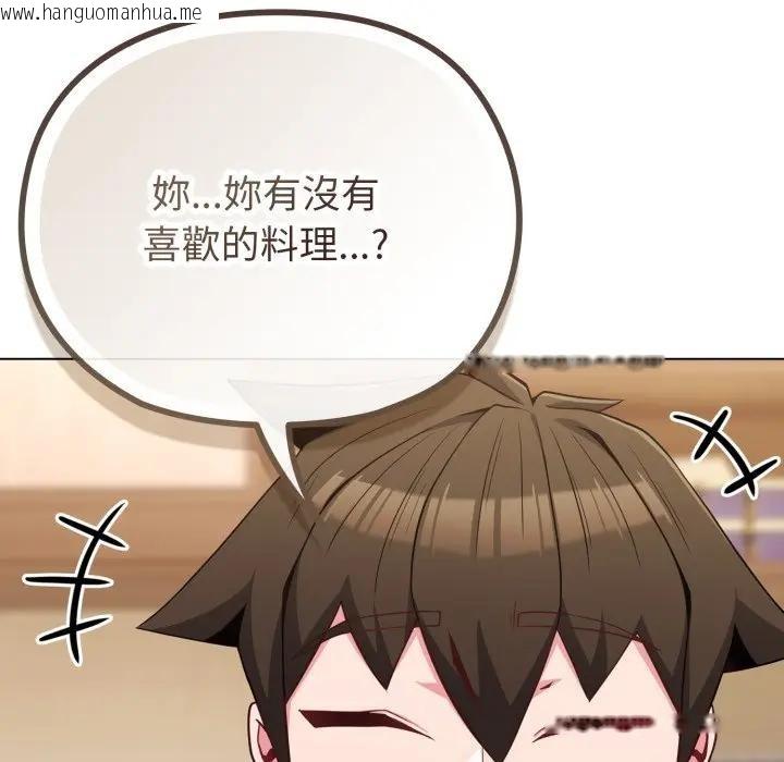 韩国漫画恋上年上的她韩漫_恋上年上的她-第30话在线免费阅读-韩国漫画-第72张图片