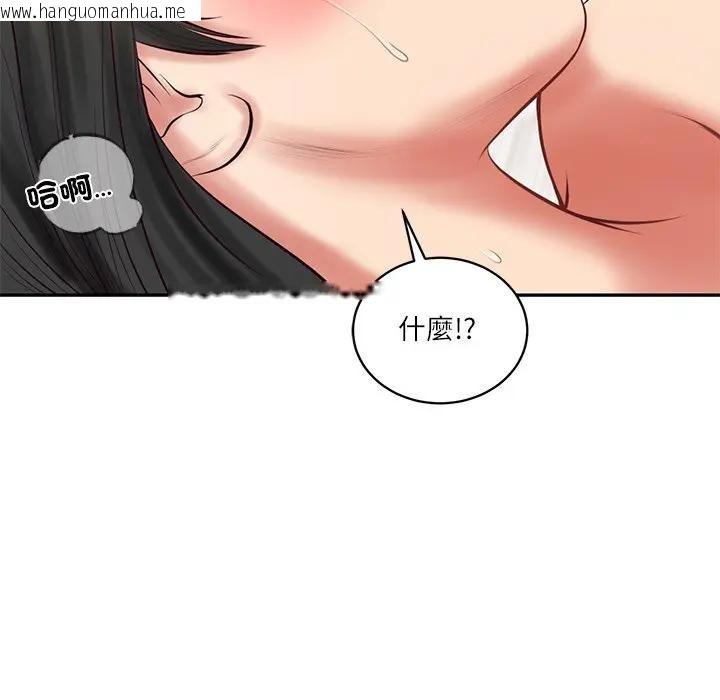 韩国漫画财阀家的女婿韩漫_财阀家的女婿-第65话在线免费阅读-韩国漫画-第12张图片