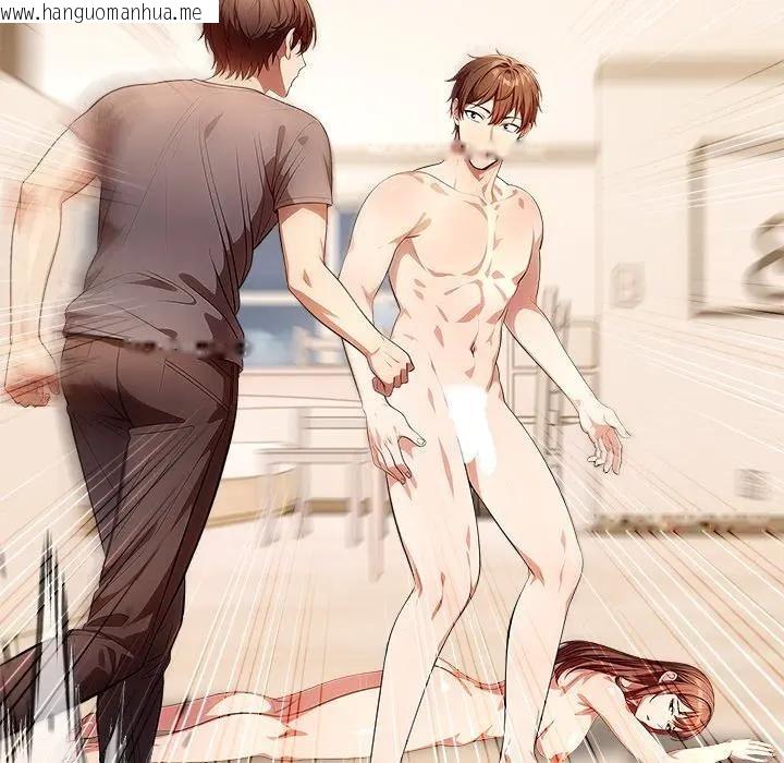 韩国漫画离婚后的成瘾咨商韩漫_离婚后的成瘾咨商-第12话在线免费阅读-韩国漫画-第105张图片