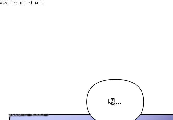 韩国漫画遇见美魔女房东韩漫_遇见美魔女房东-第23话在线免费阅读-韩国漫画-第2张图片