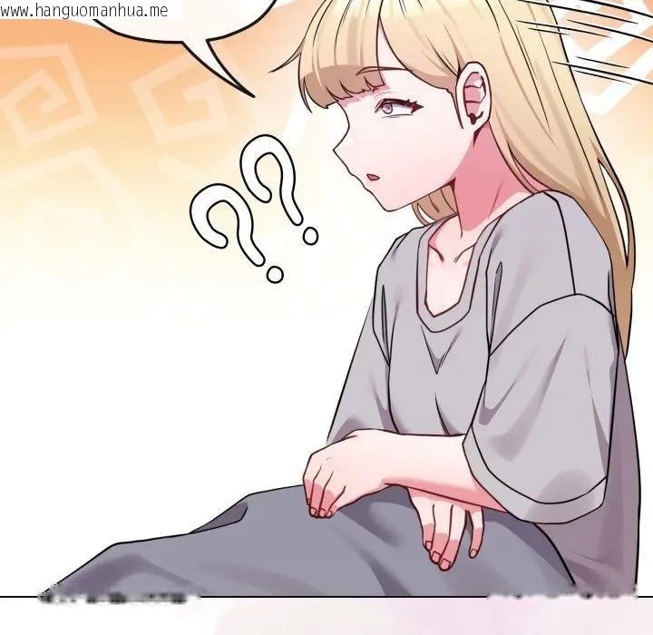 韩国漫画恋上年上的她韩漫_恋上年上的她-第39话在线免费阅读-韩国漫画-第7张图片