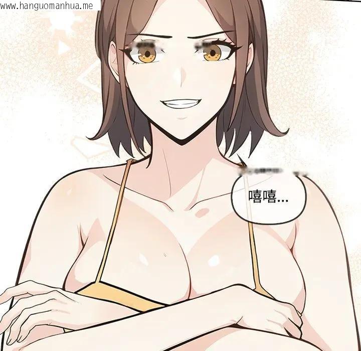 韩国漫画大学女生宿舍的秘密韩漫_大学女生宿舍的秘密-第4话在线免费阅读-韩国漫画-第5张图片