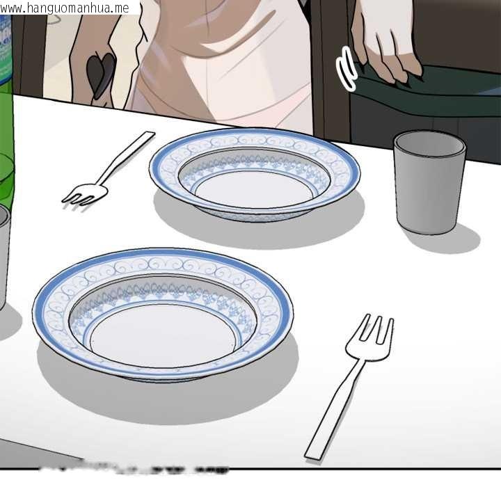 韩国漫画野兽的王国/野兽的乐章韩漫_野兽的王国/野兽的乐章-第12话在线免费阅读-韩国漫画-第123张图片