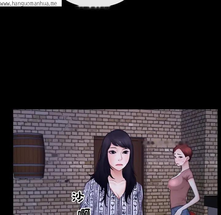 韩国漫画寻找初恋韩漫_寻找初恋-第55话在线免费阅读-韩国漫画-第32张图片