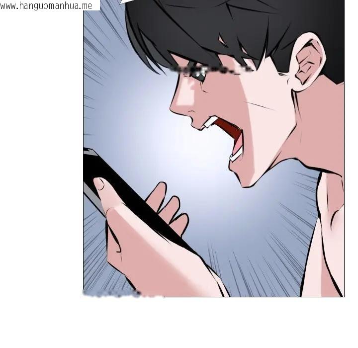 韩国漫画妻子游戏韩漫_妻子游戏-第3话在线免费阅读-韩国漫画-第89张图片