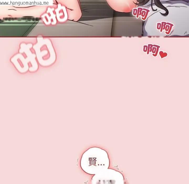 韩国漫画恋上年上的她韩漫_恋上年上的她-第7话在线免费阅读-韩国漫画-第60张图片