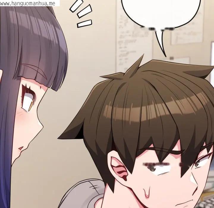 韩国漫画恋上年上的她韩漫_恋上年上的她-第30话在线免费阅读-韩国漫画-第148张图片