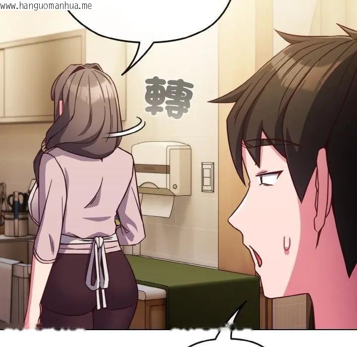 韩国漫画恋上年上的她韩漫_恋上年上的她-第8话在线免费阅读-韩国漫画-第101张图片