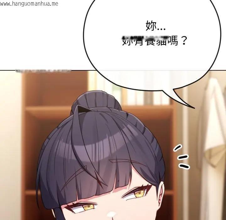 韩国漫画恋上年上的她韩漫_恋上年上的她-第30话在线免费阅读-韩国漫画-第158张图片