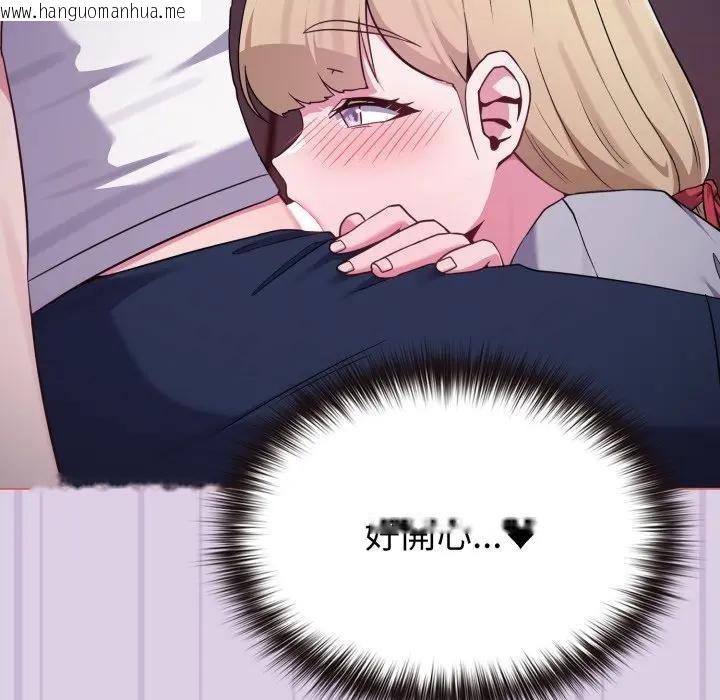 韩国漫画恋上年上的她韩漫_恋上年上的她-第36话在线免费阅读-韩国漫画-第23张图片