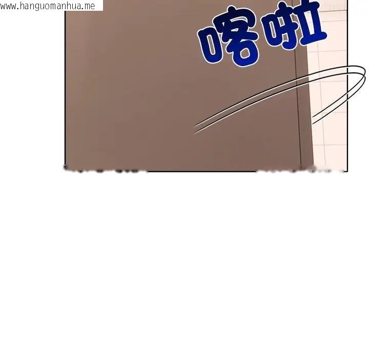 韩国漫画离婚后的成瘾咨商韩漫_离婚后的成瘾咨商-第9话在线免费阅读-韩国漫画-第39张图片