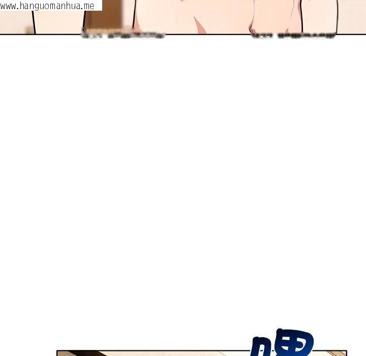 韩国漫画离婚后的成瘾咨商韩漫_离婚后的成瘾咨商-第12话在线免费阅读-韩国漫画-第94张图片