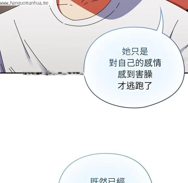 韩国漫画硬也要拍完韩漫_硬也要拍完-第28话在线免费阅读-韩国漫画-第150张图片