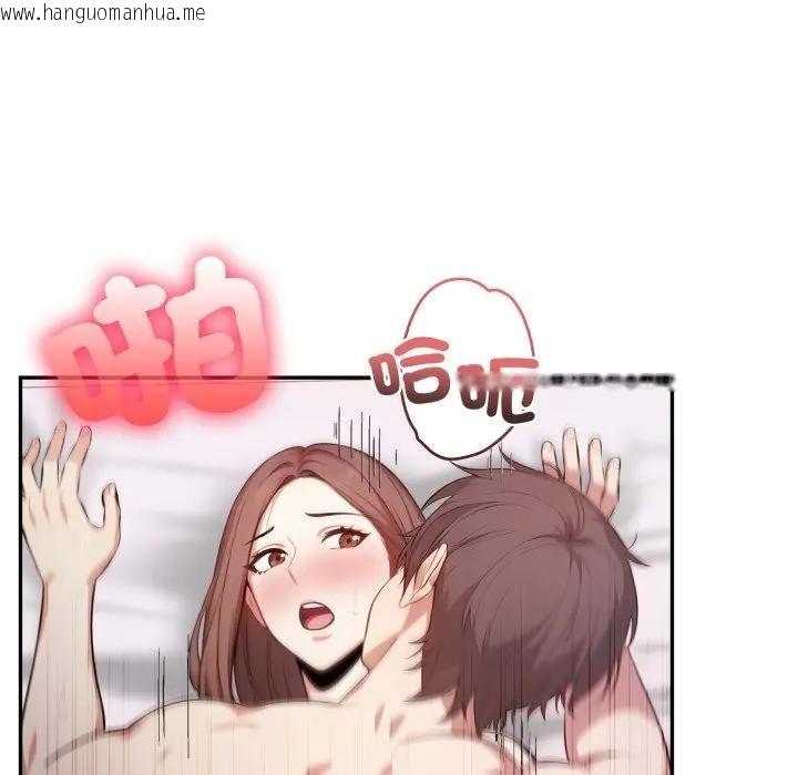 韩国漫画不顾一切爱上你韩漫_不顾一切爱上你-第13话在线免费阅读-韩国漫画-第79张图片