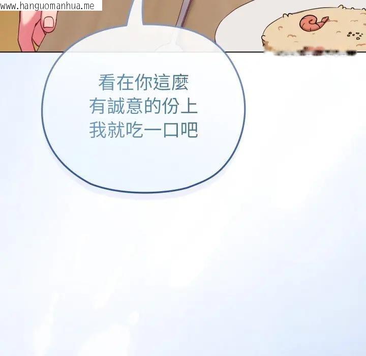 韩国漫画恋上年上的她韩漫_恋上年上的她-第30话在线免费阅读-韩国漫画-第32张图片