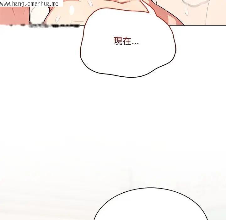 韩国漫画离婚后的成瘾咨商韩漫_离婚后的成瘾咨商-第14话在线免费阅读-韩国漫画-第79张图片