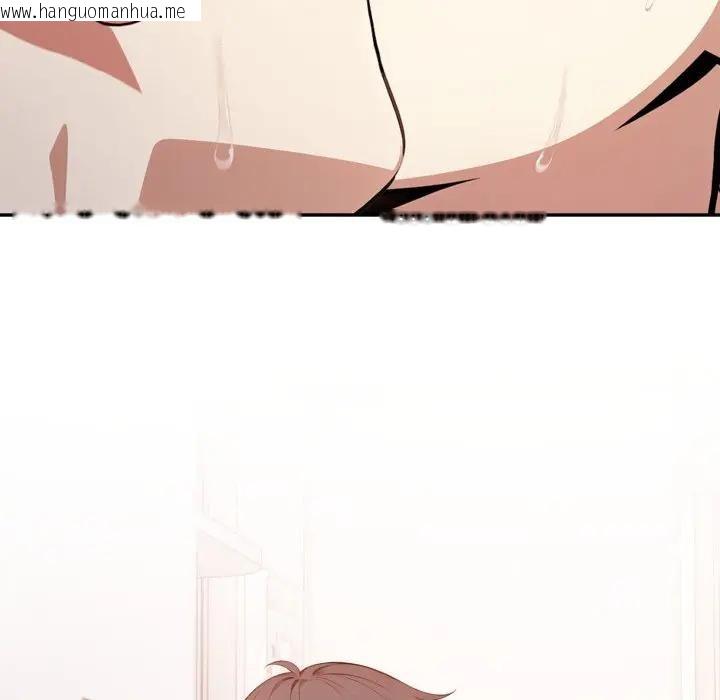 韩国漫画不顾一切爱上你韩漫_不顾一切爱上你-第2话在线免费阅读-韩国漫画-第65张图片