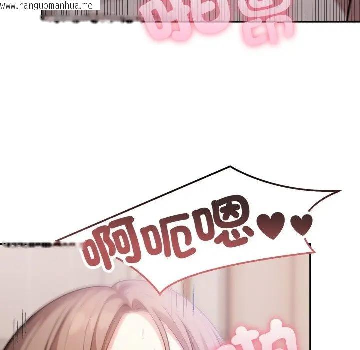 韩国漫画不顾一切爱上你韩漫_不顾一切爱上你-第9话在线免费阅读-韩国漫画-第115张图片