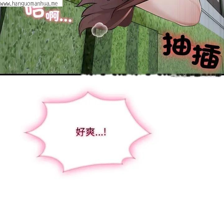 韩国漫画社区人妻的陷阱韩漫_社区人妻的陷阱-第11话在线免费阅读-韩国漫画-第163张图片