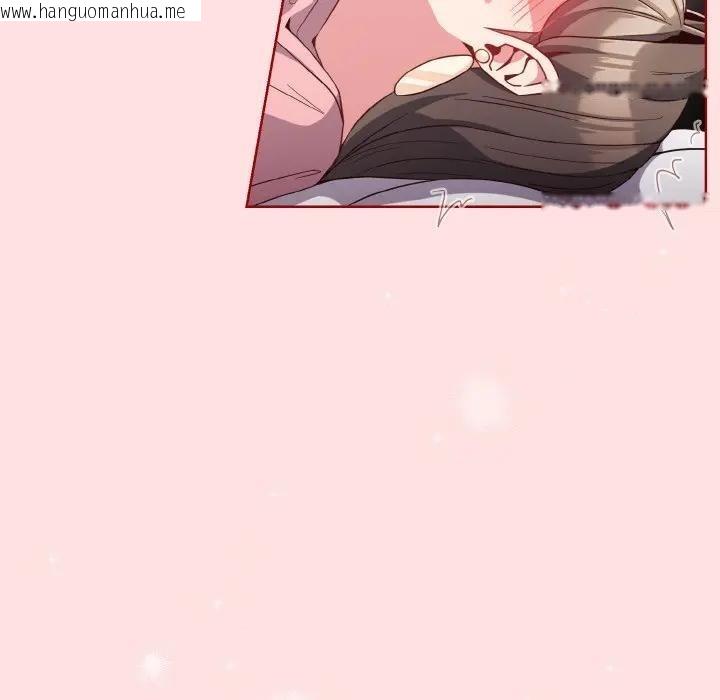 韩国漫画恋上年上的她韩漫_恋上年上的她-第6话在线免费阅读-韩国漫画-第96张图片