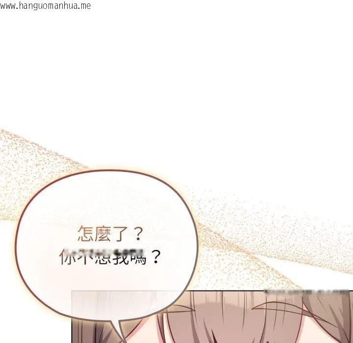 韩国漫画恋上年上的她韩漫_恋上年上的她-第25话在线免费阅读-韩国漫画-第53张图片