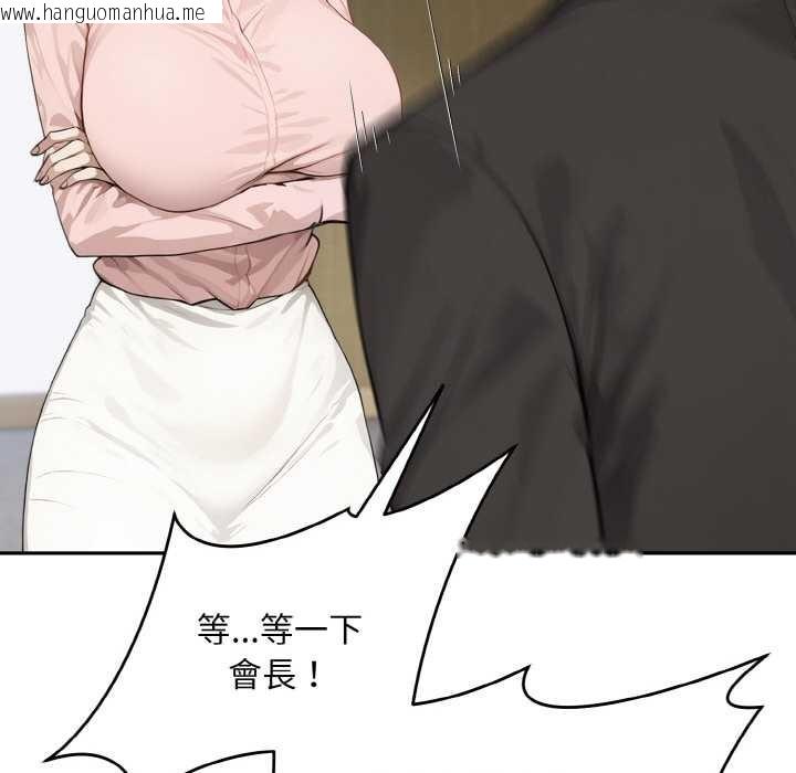 韩国漫画拒绝当花瓶韩漫_拒绝当花瓶-第1话在线免费阅读-韩国漫画-第69张图片