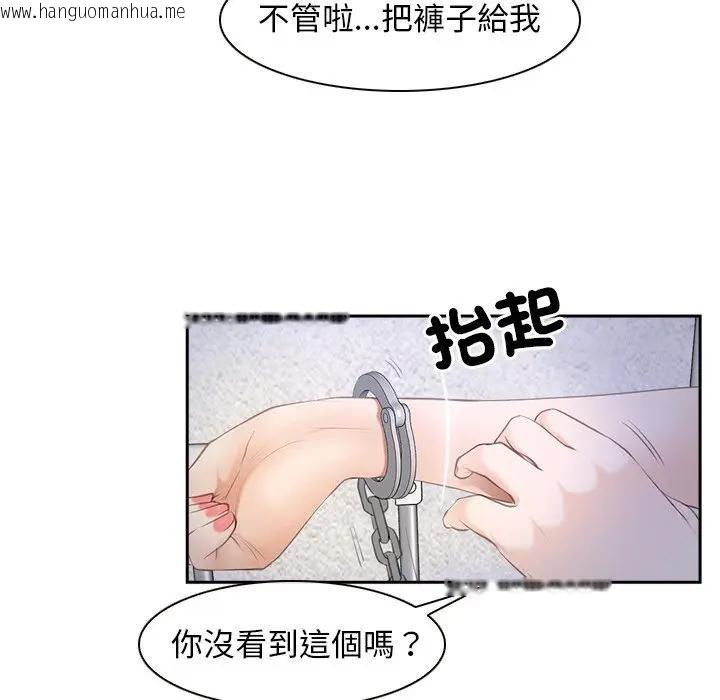 韩国漫画寻找初恋韩漫_寻找初恋-第52话在线免费阅读-韩国漫画-第57张图片