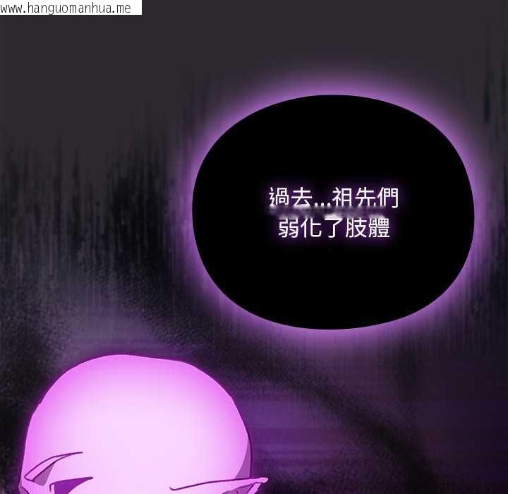 韩国漫画男人稀缺的异世界/当前女友变成异世界独裁者韩漫_男人稀缺的异世界/当前女友变成异世界独裁者-第24话在线免费阅读-韩国漫画-第89张图片