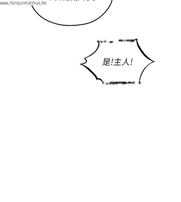 韩国漫画人妻猎人韩漫_人妻猎人-第116话-正邪大战开始!!在线免费阅读-韩国漫画-第59张图片