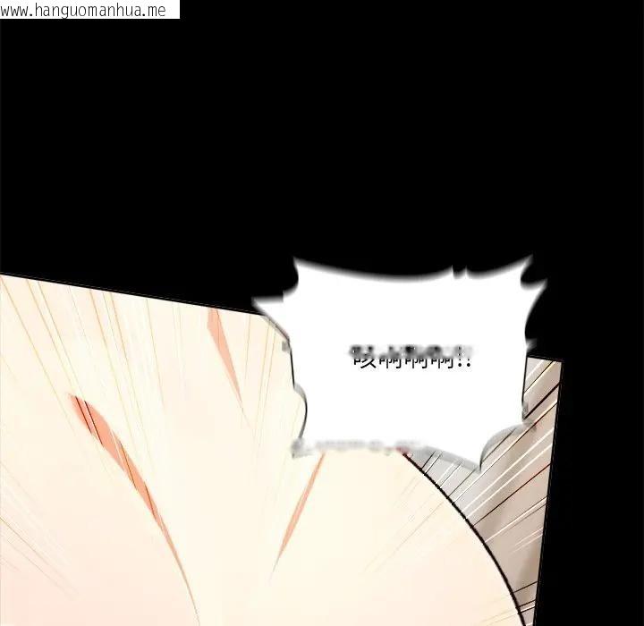 韩国漫画离婚后的成瘾咨商韩漫_离婚后的成瘾咨商-第3话在线免费阅读-韩国漫画-第109张图片