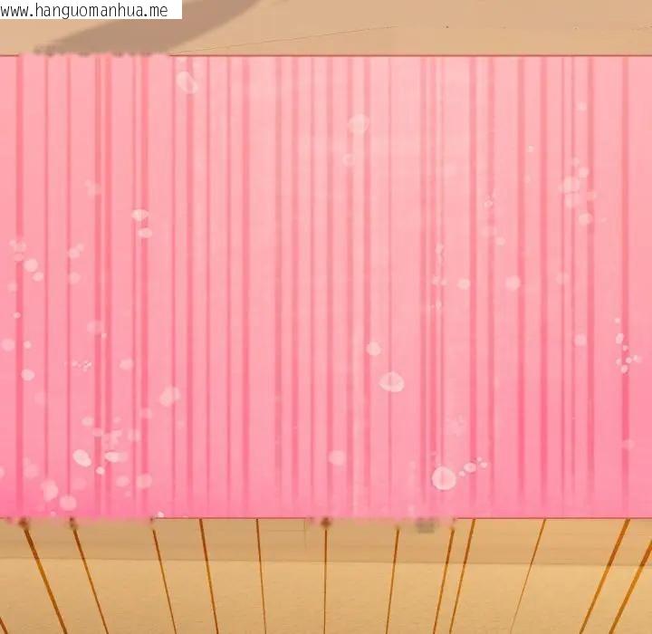 韩国漫画恋上年上的她韩漫_恋上年上的她-第20话在线免费阅读-韩国漫画-第115张图片