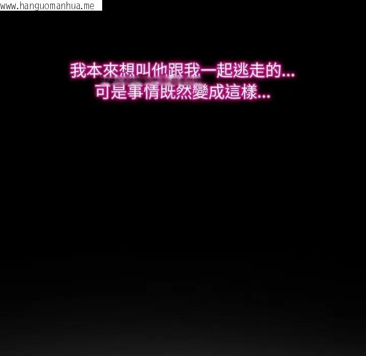 韩国漫画寻找初恋韩漫_寻找初恋-第61话在线免费阅读-韩国漫画-第16张图片