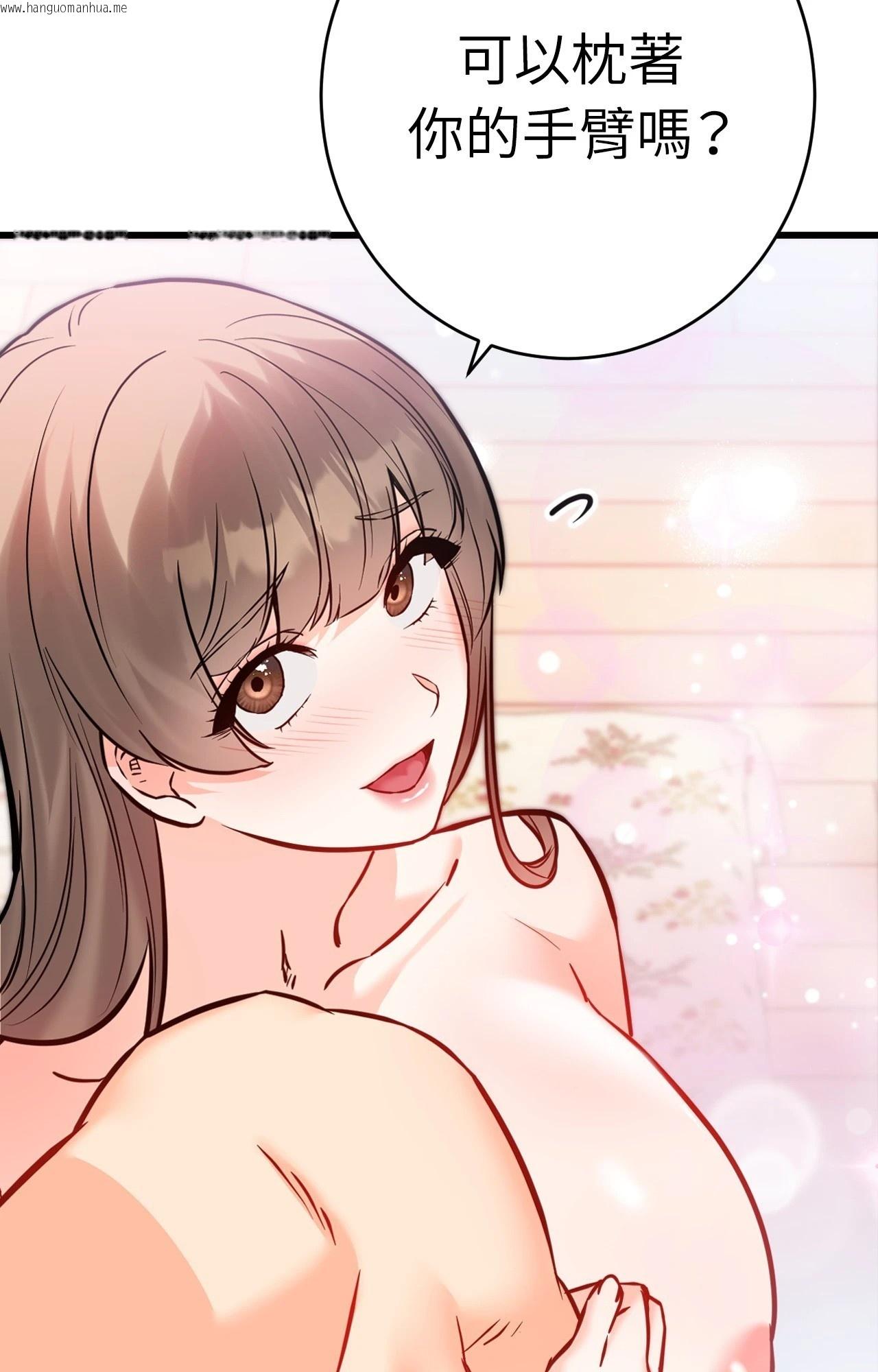 韩国漫画她才不是我姐姐2/秘密姐弟2韩漫_她才不是我姐姐2/秘密姐弟2-第15话在线免费阅读-韩国漫画-第58张图片