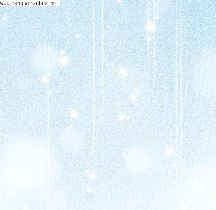 韩国漫画恋上年上的她韩漫_恋上年上的她-第41话在线免费阅读-韩国漫画-第111张图片