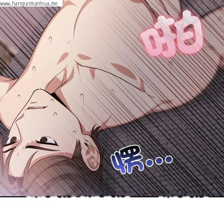 韩国漫画不顾一切爱上你韩漫_不顾一切爱上你-第9话在线免费阅读-韩国漫画-第85张图片