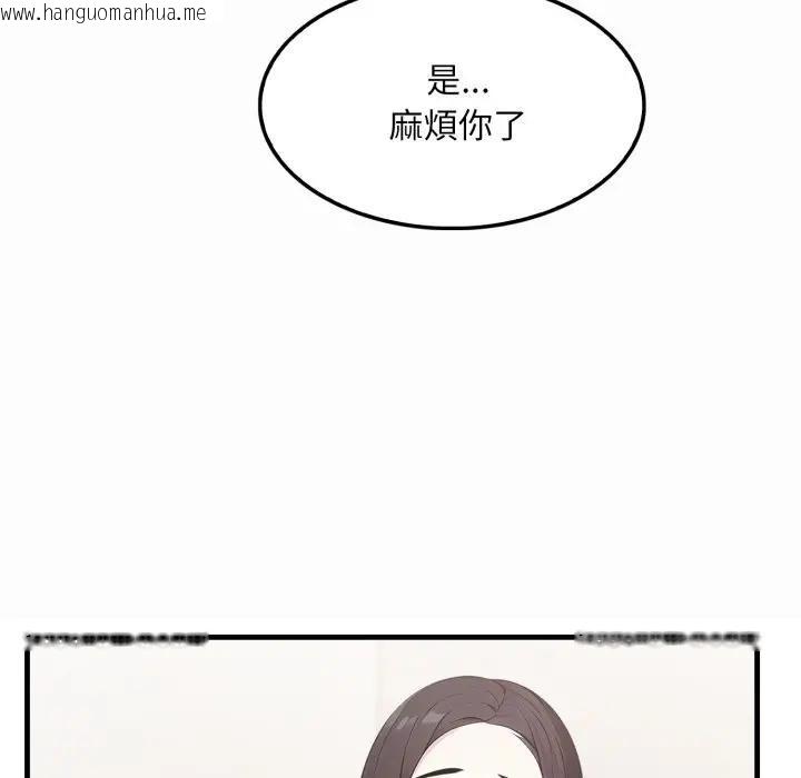 韩国漫画社区人妻的陷阱韩漫_社区人妻的陷阱-第1话在线免费阅读-韩国漫画-第63张图片