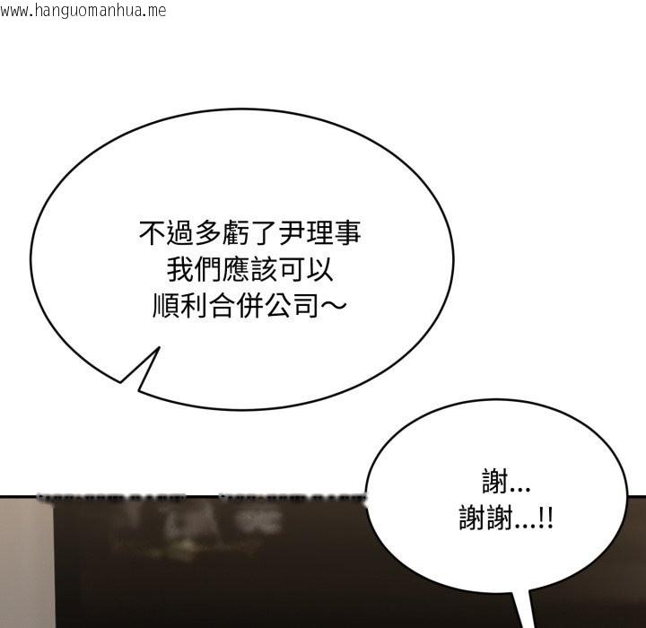 韩国漫画拒绝当花瓶韩漫_拒绝当花瓶-第14话在线免费阅读-韩国漫画-第46张图片