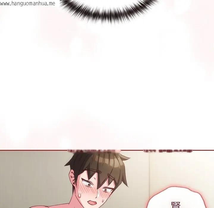 韩国漫画恋上年上的她韩漫_恋上年上的她-第7话在线免费阅读-韩国漫画-第25张图片