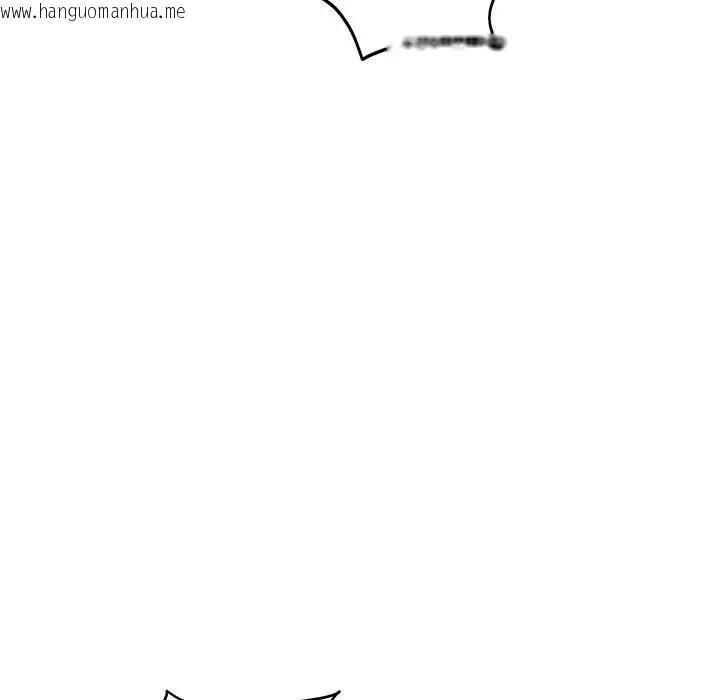 韩国漫画财阀家的女婿韩漫_财阀家的女婿-第67话在线免费阅读-韩国漫画-第71张图片