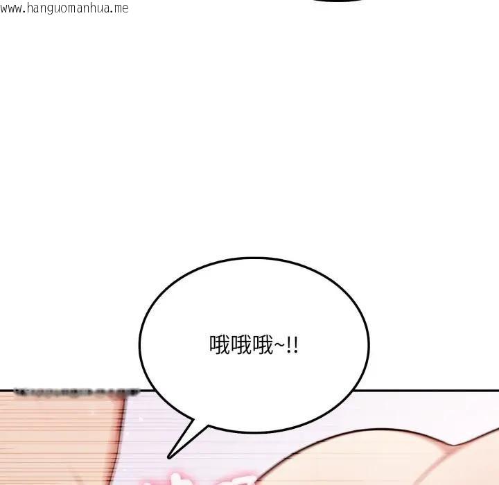 韩国漫画不顾一切爱上你韩漫_不顾一切爱上你-第7话在线免费阅读-韩国漫画-第78张图片