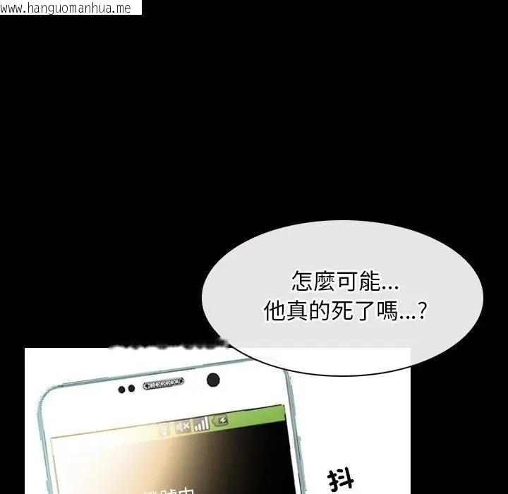 韩国漫画寻找初恋韩漫_寻找初恋-第61话在线免费阅读-韩国漫画-第38张图片