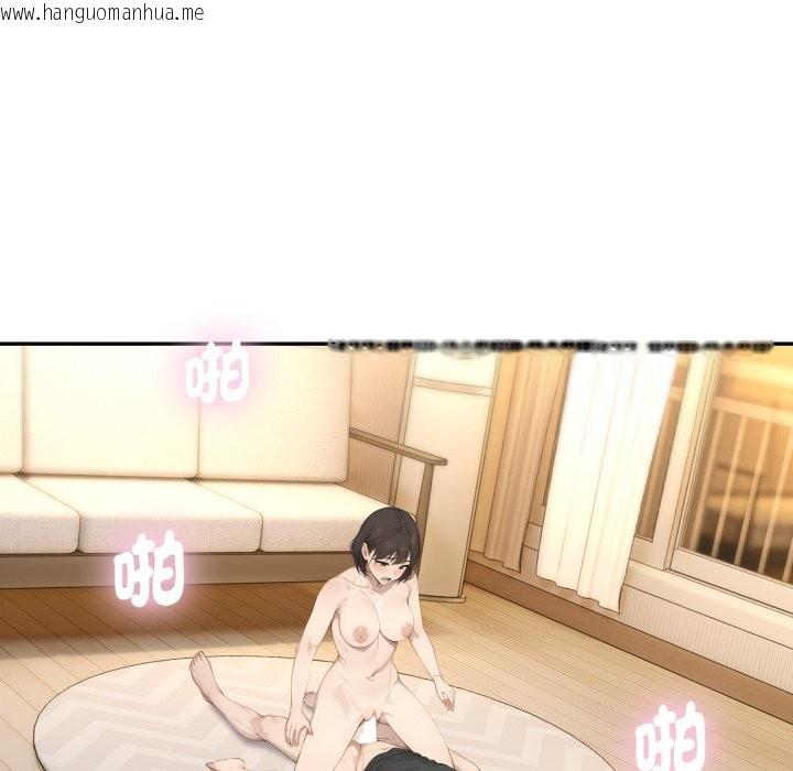 韩国漫画拒绝当花瓶韩漫_拒绝当花瓶-第12话在线免费阅读-韩国漫画-第76张图片